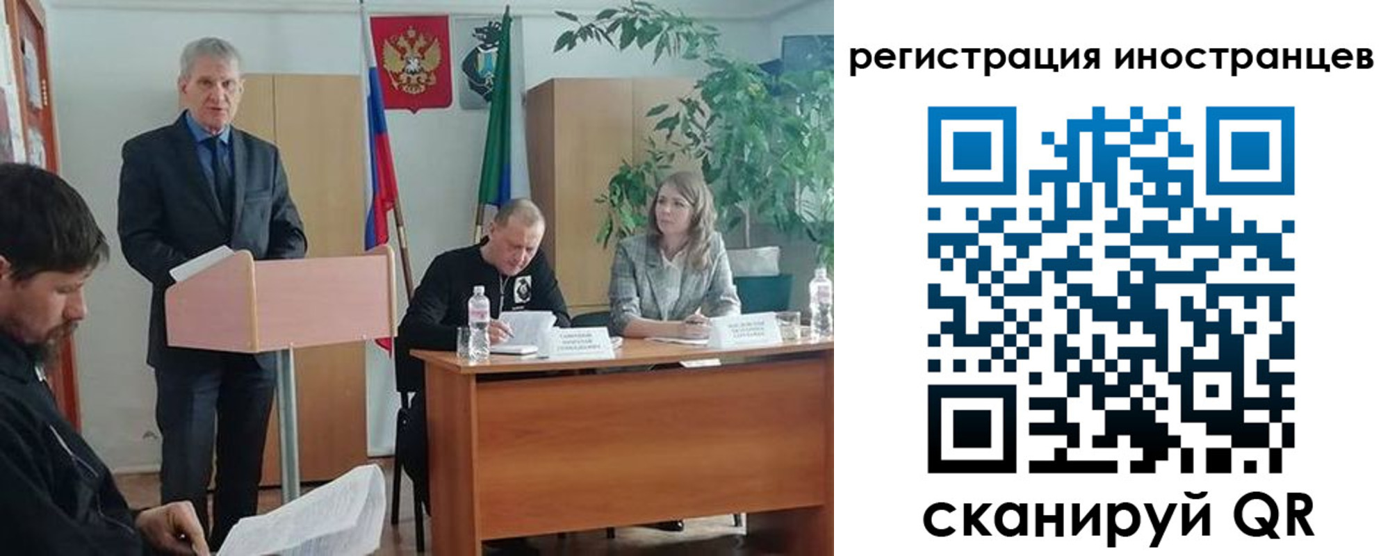 прописка для военкомата в Барабинске